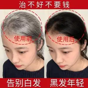 00155人付款淘宝【小红书推荐】南京同仁堂何首乌洗发水治白发变黑发