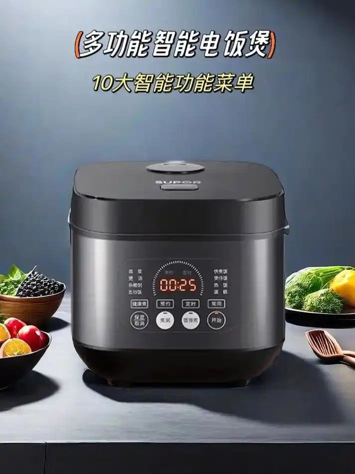 家人们,今天必须给大家分享苏泊尔 3 升小型电饭煲