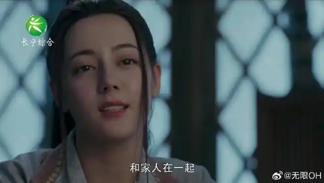 长歌行78正在四川长宁综合频道重播,正在播出第19集  #迪丽热巴电视