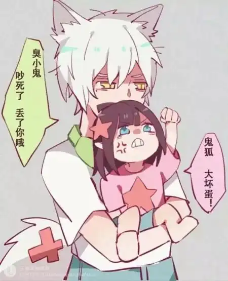 凹凸世界凯莉cp