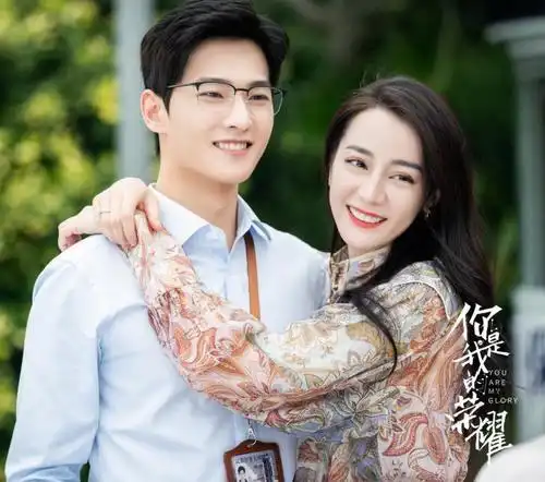 你是我的荣耀庆功宴杨洋迪丽热巴再同框超甜全网期待二搭