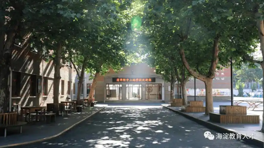 一校一宣多岗直招之清华附中上地学校