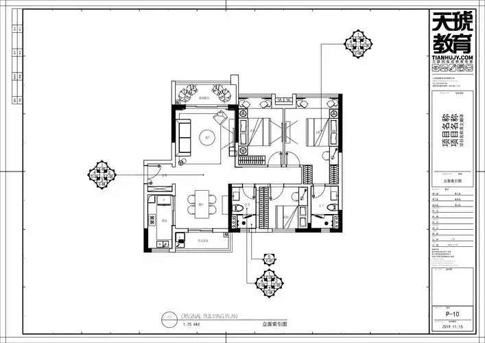 平面施工图-给水布置图,排水布置图