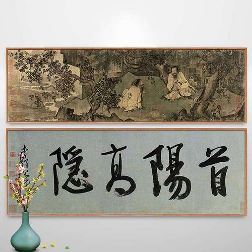李唐采薇图古代人物画山水画新中式装饰画背景墙挂画茶室壁画仿古