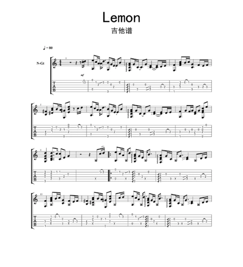【吉他谱】lemon吉他谱