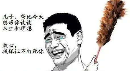 搞笑gif趣图:又在欺负哥哥了,小心妈妈揍你哦