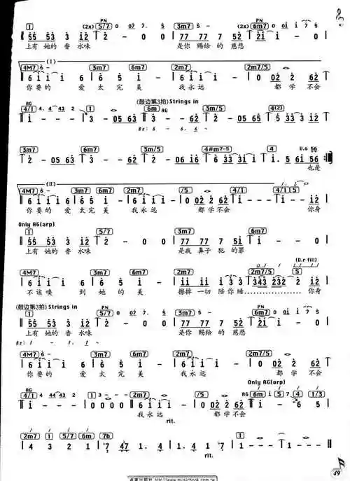 香水有毒 歌谱 简谱