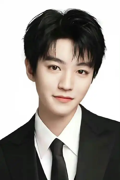 王俊凯|适合放在钱包里的男友证件照