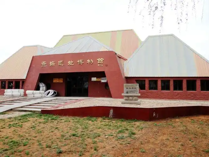 【转】【原摄】旅游印象之424:查海遗址-北笛秋风的喜欢