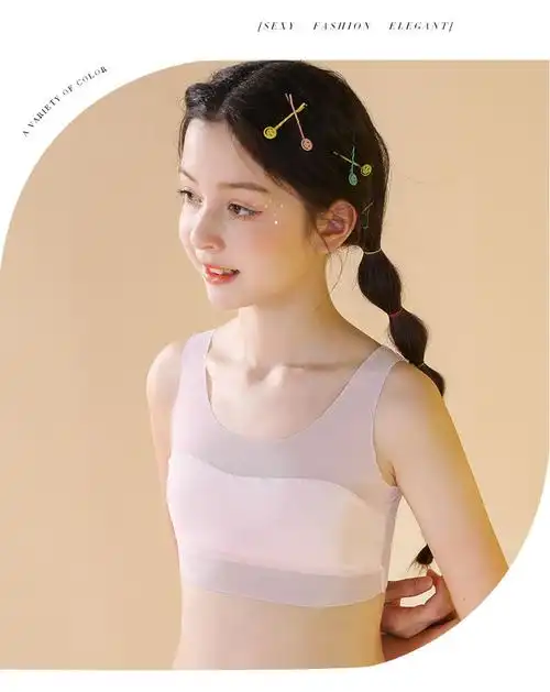 款一阶女孩发育期小学生10大童抹胸文胸小女孩夏天时代精梳棉内衣拉拉