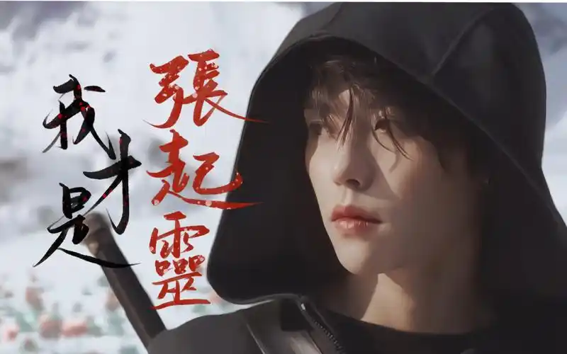 张起灵终极笔记沙海打戏混剪不是谁都能演张起灵肖瓶的打戏yyds