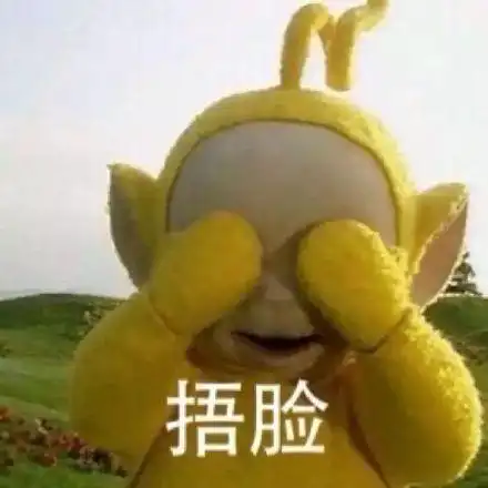 捂脸/ - 一组害羞表情包 67可爱又羞涩 - 一组害羞表情包 67