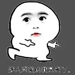 蒙圈真是搞不懂啊soogifsoogif出品gif动图_动态图_表情包下载_soogif