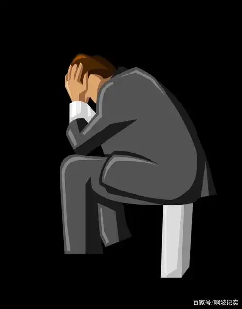 生活—保留压力康阻前进