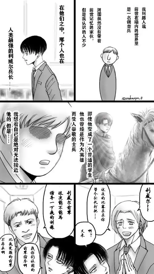 织毛衣汉化组关注打开新页*内容全龄但可能引起不适*路人利出处(推)