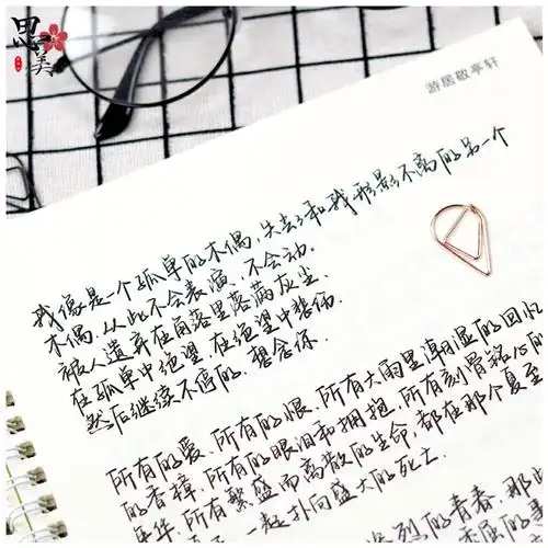 字帖练字初中生漂亮超级汤姆手写体女生字体网红练字帖