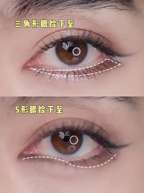 yg化妆师新手必学2种万能眼睑下至画法