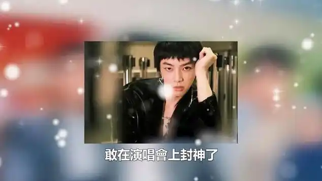 周深粉丝手撕半个娱乐圈,华晨宇苦不堪言|华语歌手|奔跑吧|娱乐爆料