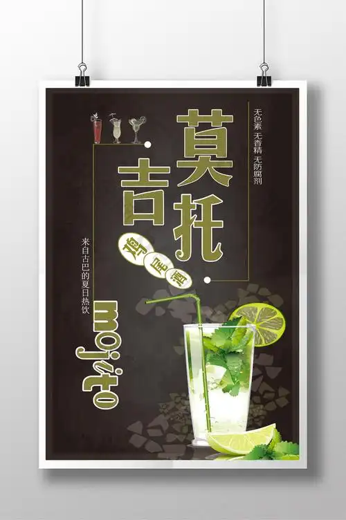 上传时间:2017-06-28 13:37:21 王老吉海报