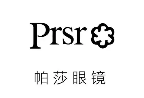prsr帕莎,于2002年创立的时尚眼镜品牌.