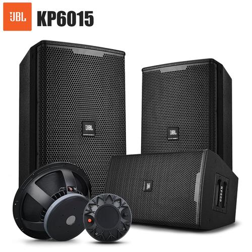 jbl kp6015专业舞台大型演出婚庆15寸音响家庭ktv大功率酒吧音箱