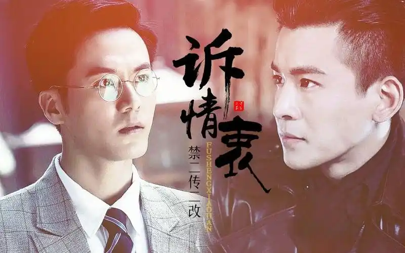 乔振宇茅子俊诉情衷相遇一瞬间情牵一生赠爱吃皮皮虾的鸡仔生贺