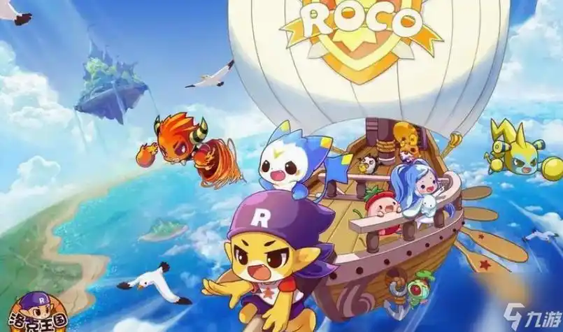 洛克王国独角兽进化的紫藤怎么获取洛克王国独角兽进化的紫藤获取方法