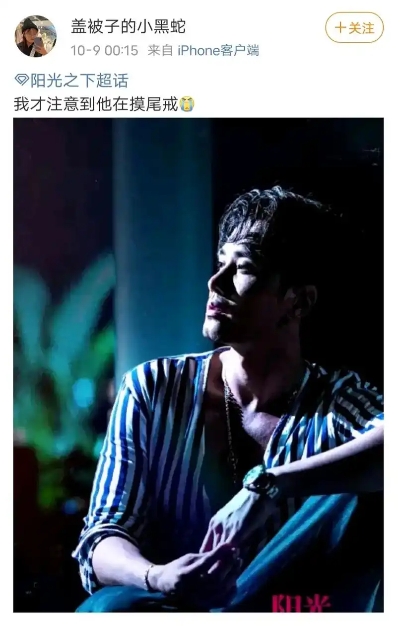 家人们,破防了09#彭冠英 #傅慎行 #阳光之下 - 抖音