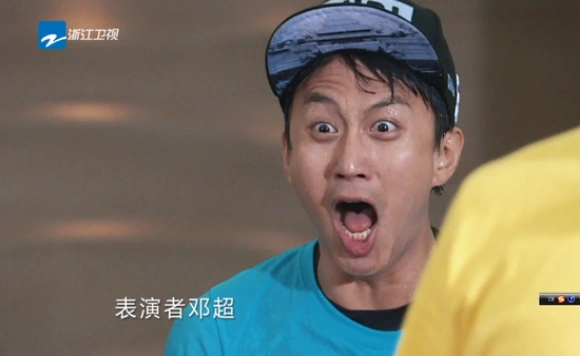 邓超凤凰娱乐讯今天,《奔跑吧兄弟》曝出了第五期30s的预告片,除了