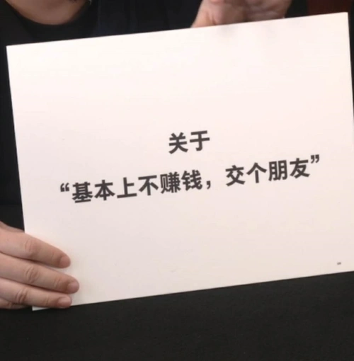 4800万人围观,3小时爆卖1.7亿!罗永浩首秀值得学习的10大营销秘诀_老