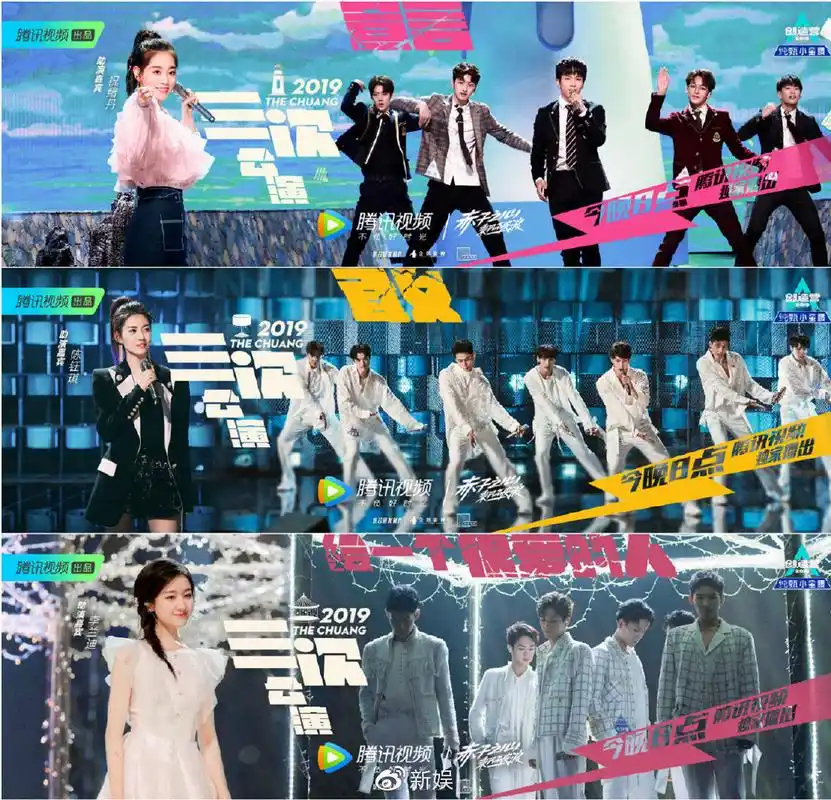 得不到的真相,那就好好看《创造营2019》最新一期节目吧!