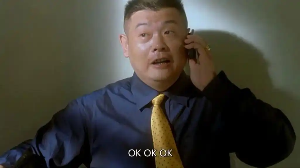 《没完没了》里,老板阮大伟第一次出场时的形象就是如此.