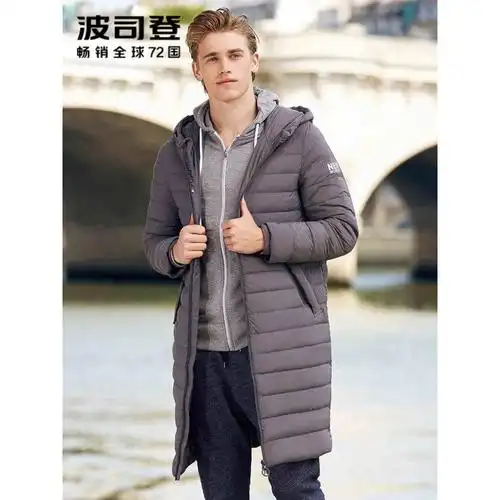 服装鞋帽>男装>男士羽绒服>波司登(bosideng)>波司登(bosideng)男士