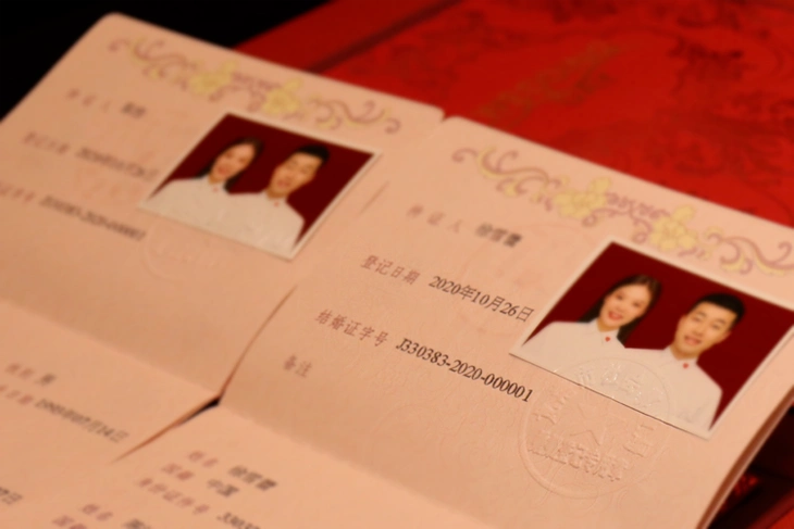 龙港市"第1号"结婚证正式发出