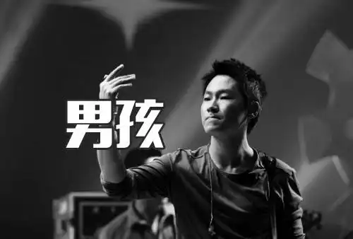 男孩吉他谱梁博c调原版六线谱男孩吉他弹唱谱