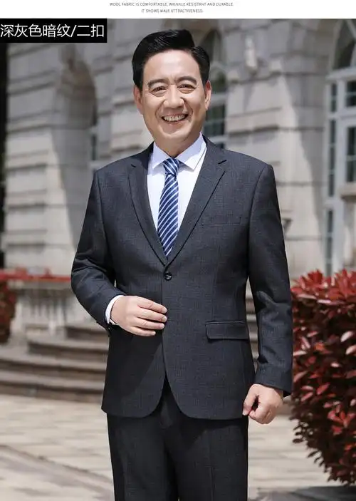 皮尔卡丹品牌高档男装中老年男士西服套装喜爸爸婚宴结婚礼服西装父亲