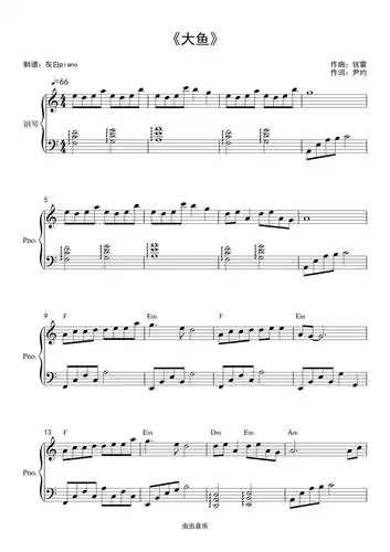 大鱼海棠入门优美版