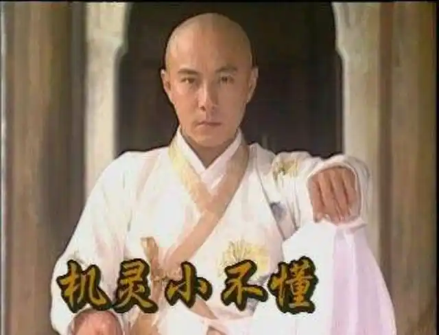 经典必看:影后李冰冰,张卫健主演的古风校园剧《机灵小不懂》