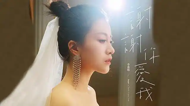 李嘉格