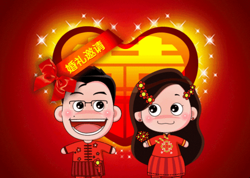【小明原创】婚礼小物品 - 结婚请帖