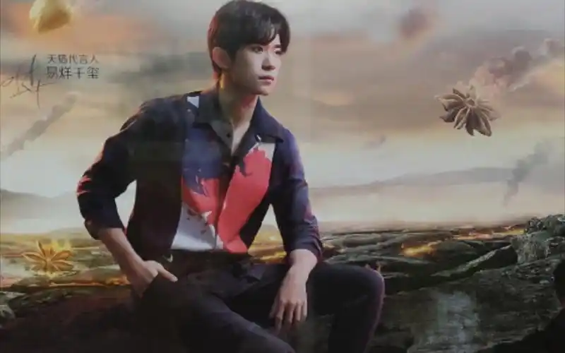 【易烊千玺】【2021天猫双十一广告】