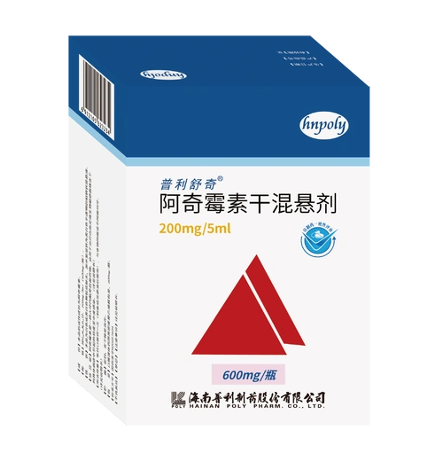 1),解决阿奇霉素极苦的问题,可用于1)支气管炎,肺炎等下呼吸道感染;2)