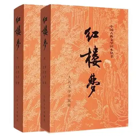 爱逛街为您找到文学名著书籍相关的宝贝,您可以在下面的板块中挑选