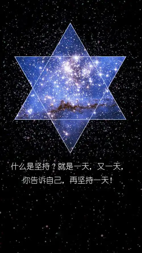 梦幻宇宙星空唯美文字控,高清图片,手机锁屏桌面-壁纸族