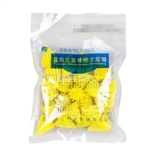 盐酸左旋咪唑宝塔糖德辉