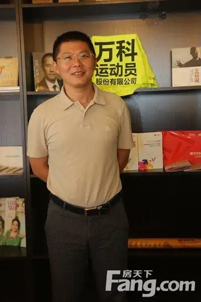 常乐:30年万科 不一样的居住体验