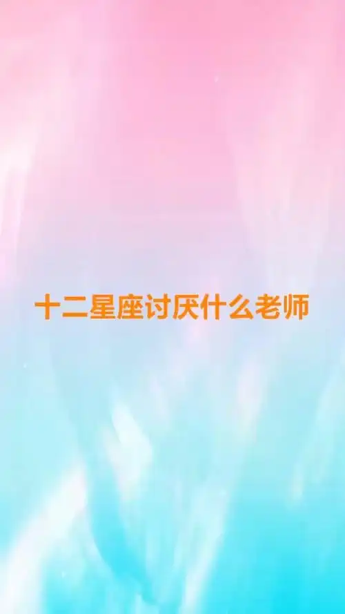 小乖麻星座运势