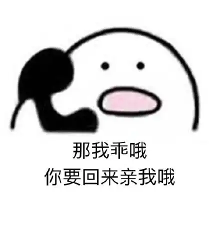 歪歪#几张#这套#打电话#哥哥#回家#已经你不用来了,我已经跟别的