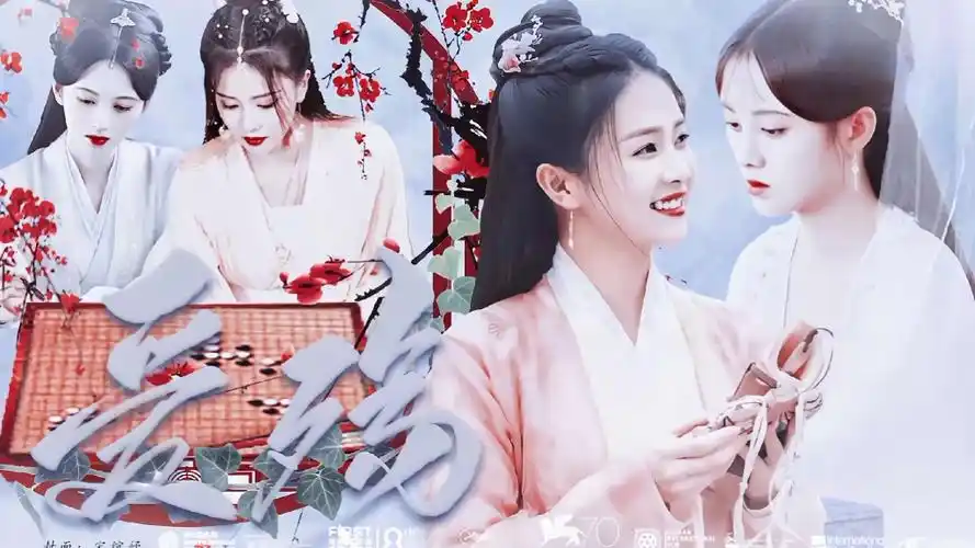 白鹿x鞠婧祎郎才女貌自是一眼万年来波预告