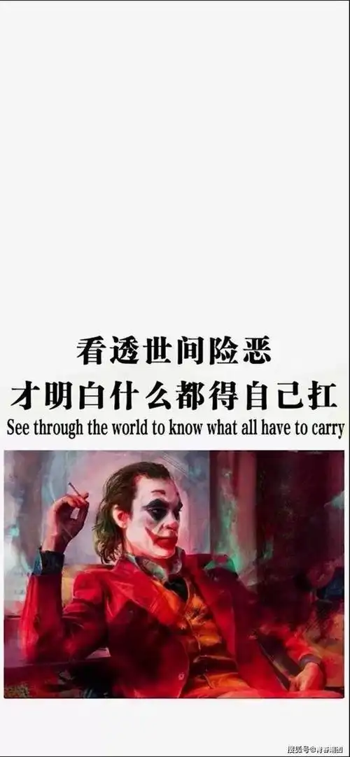 2019抖音最火文字控壁纸